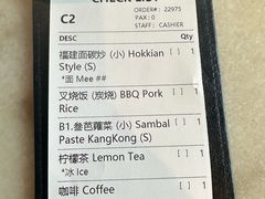 -金莲记(茨厂街店)