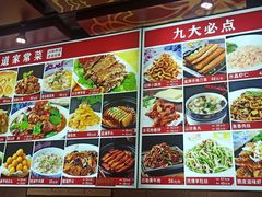 -一块豆腐(英雄山总店)