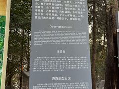 -云龙山