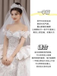 -不晚国际婚纱礼服
