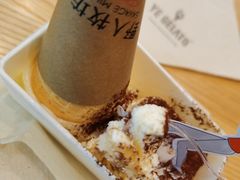 -野人先生现做冰淇淋(北京环宇荟店)