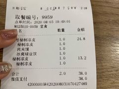 -魏家凉皮(来广营店)