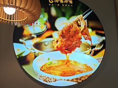 -呷哺呷哺 黄金牧场 (新中关购物中心店)