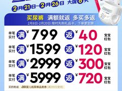 -万达广场(南京江宁店)