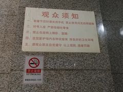 -星光影视园