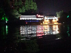 android_upload_pic-南通濠河风景名胜区