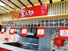 -物美超市(三里河店)