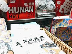 -黑色经典臭豆腐·湖南特产(步行街店)