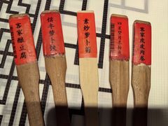 -客家大院·非遗赣南客家菜(郁孤台店)