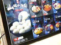 -八一好吃街·高品美食广场