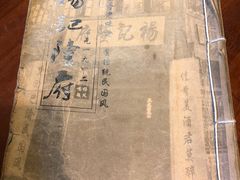 -杨记隆府(重庆总店)