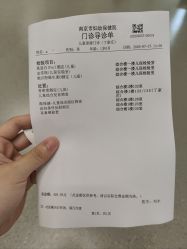 -南京市妇幼保健院(丁家庄院区)