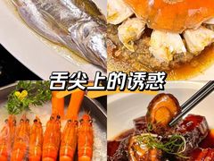-颂·江南宴(大剧院店)