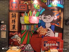 -鲜得来排骨年糕(豫园店)
