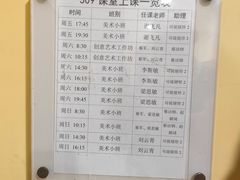 -广州市第二少年宫