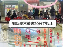 -醉贤居