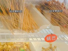 -叁味儿延安沾沾