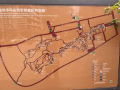 -乌山风景区
