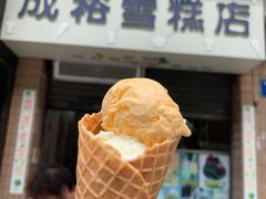 -成裕雪糕店(士多店)