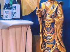 -财神日本料理(广州街总店)