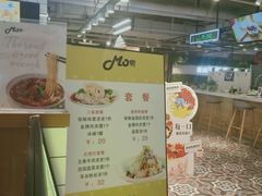 -优客城市奥莱