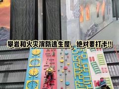 -极限PLAY运动娱乐新世界·团建派对潮玩休闲馆·室内蹦极高空游乐园