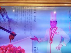 -峨嵋酒家总店(车公庄店)