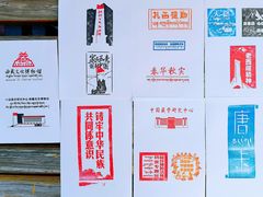 -西藏文化博物馆