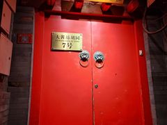 -丽江庭院之爱在路上(西单店)