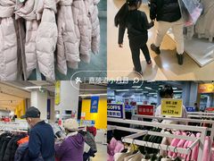 -BIGOFFS 超级折扣(仁恒伊势丹店)