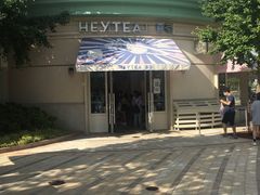 -喜茶(迪士尼小镇DP店)