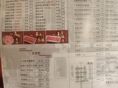-宣武小院涮肉(前门店)