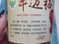 -南华寺素食馆(南华禅寺店)