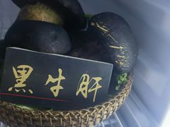-爱膳菌锅锅(阳南店)