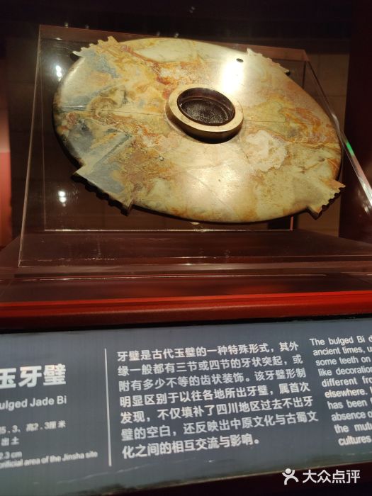 金沙遗址博物馆图片