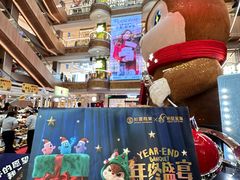 -松雷商业(南岗店)