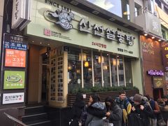 -神仙雪浓汤(明洞店)