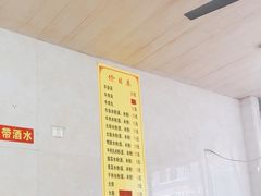 -小东门牛肉水粉老店