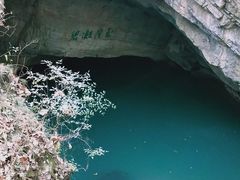 -玉女潭景区