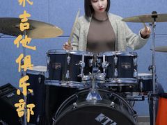 -大象音乐·吉他·架子鼓·声乐(双井店)