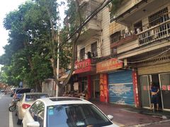 -秋凤鱼丸(金鼎总店)