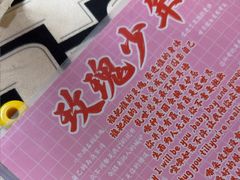 -好玩工厂密室·鹅鸭杀·桌游拼豆电玩
