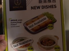-松發肉骨茶(克拉码头店)