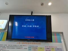 -上海儿童博物馆