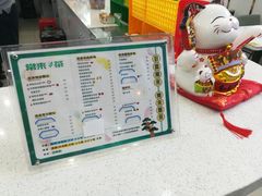 -常来茶·水果研究所(西溪里店)