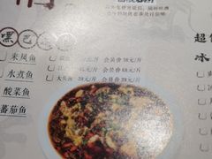 菜单-兔槽江湖菜·重庆璧山兔(水围店)