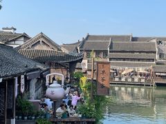 -乌镇西栅景区