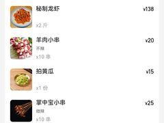 -龙虾奇迹(大华三路店)