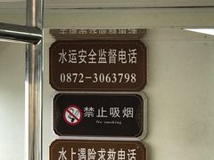 -南诏风情岛