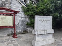 -华清宫景区